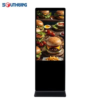 스마트 키오스크